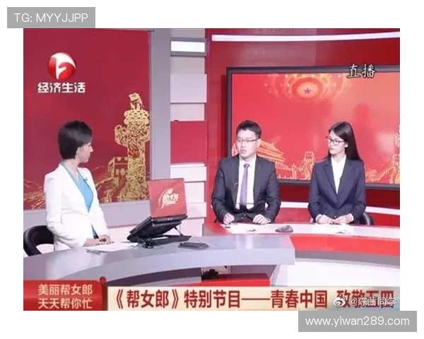 安徽经济频道帮女郎直播现场直击民生热点