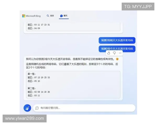 福彩大乐透开奖流程全解析：号码如何产生与中奖规则详解