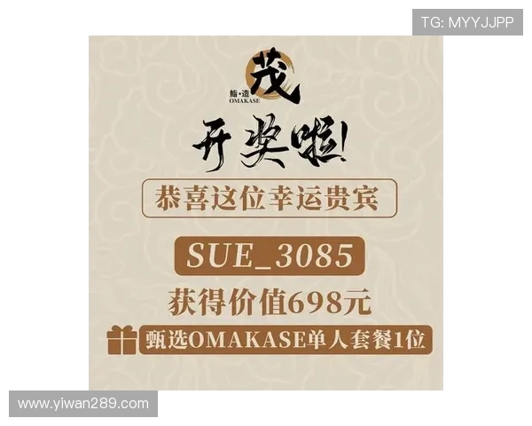 第308期开奖结果公布，幸运号码震撼揭晓